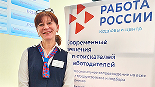 Первый звонок работодателю: с чего начать, что говорить?